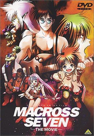 Macross 7 the Movie: The Galaxy's Calling ... (1995)