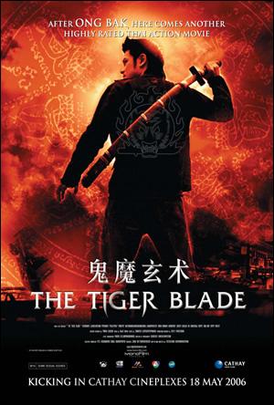 Tiger Blade (2005)
