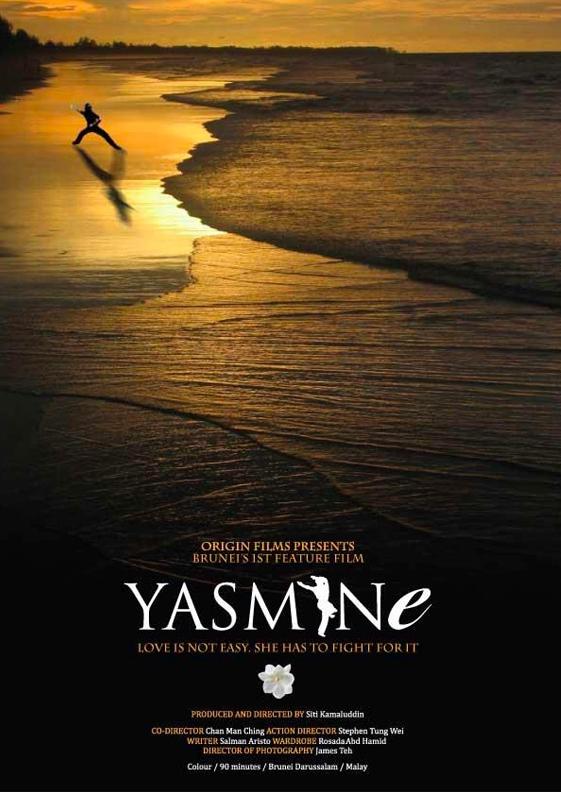 Yasmine (2014)