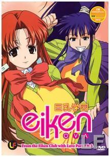 Eiken (2003)