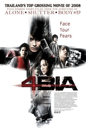 Phobia (4BIA) (2008)