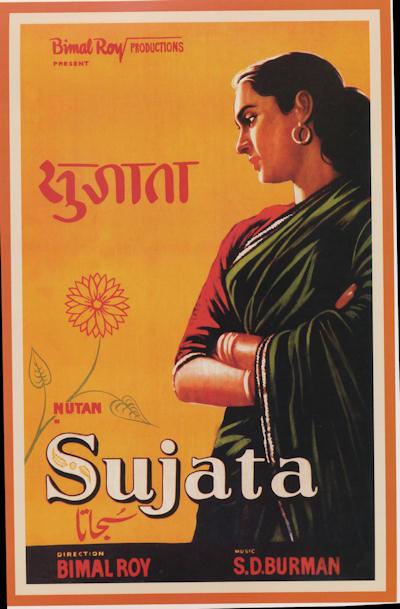 Sujata (Untouchable Girl) (1960)
