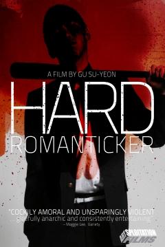 Hard Romanticker (2011)