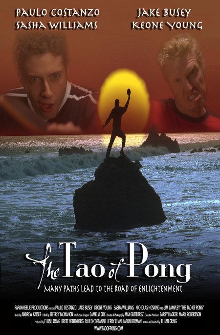 The Tao of Pong (2004)