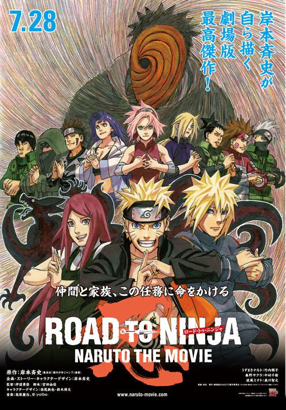 Naruto Shippûden 6: El camino ninja (2012)