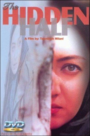 The Hidden Half (2001)