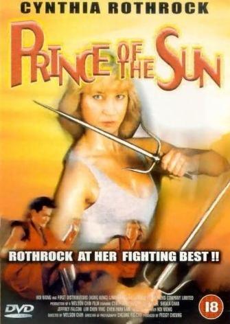 El príncipe del sol (1990)