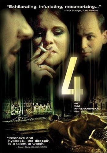 4 (Cuatro) (2005)