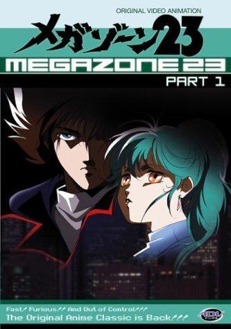 Megazone 23 (1985)