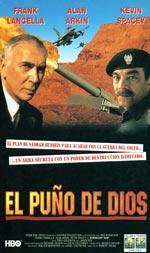 El puño de Dios (1994)