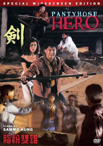 Pantyhose Hero (1990)
