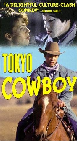 Tokio Cowboy (Tokyo Cowboy) (1994)