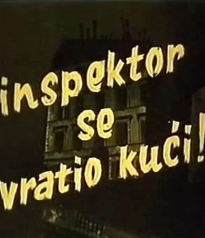 El inspector vuelve a su casa (1959)