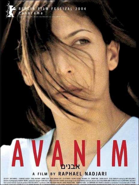 Avanim (2004)