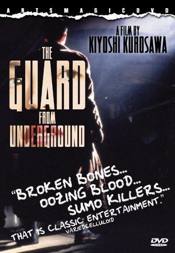 The Guard from the Underground (1992)