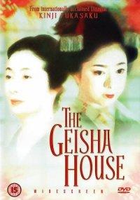 The Geisha House (1999)
