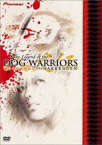 Hakkenden: Legend of the Dog Warriors (1993)