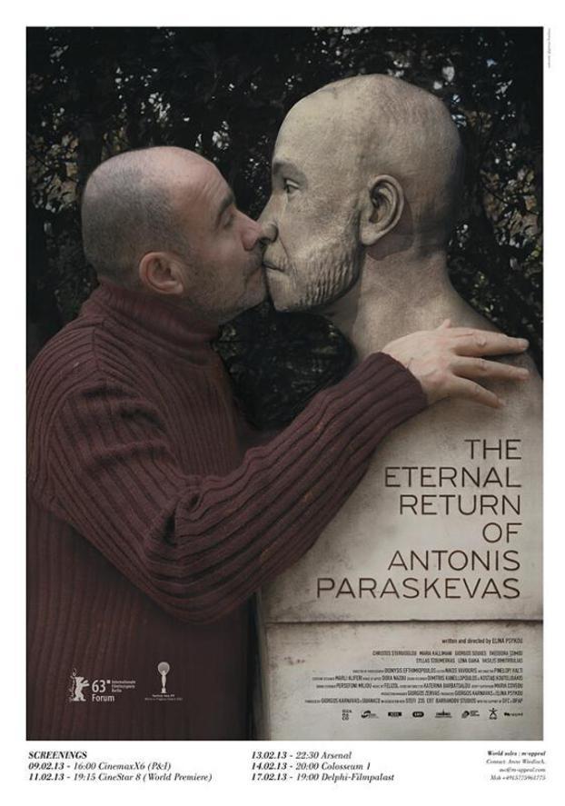 The Eternal Return of Antonis Paraskevas (2013)