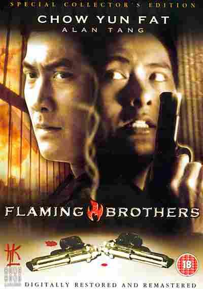 Hermanos de Fuego (AKA Los hermanos malditos) (1987)