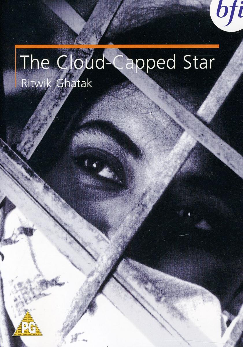 Estrella nublada (1960)