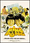 Ping y Pong: Érase una vez en China (1980)