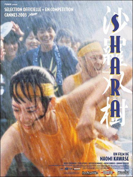 Shara (2003)
