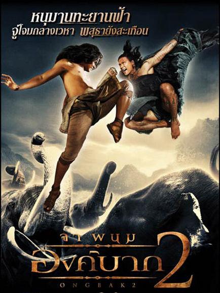 Ong Bak 2: La leyenda del Rey Elefante (2008)