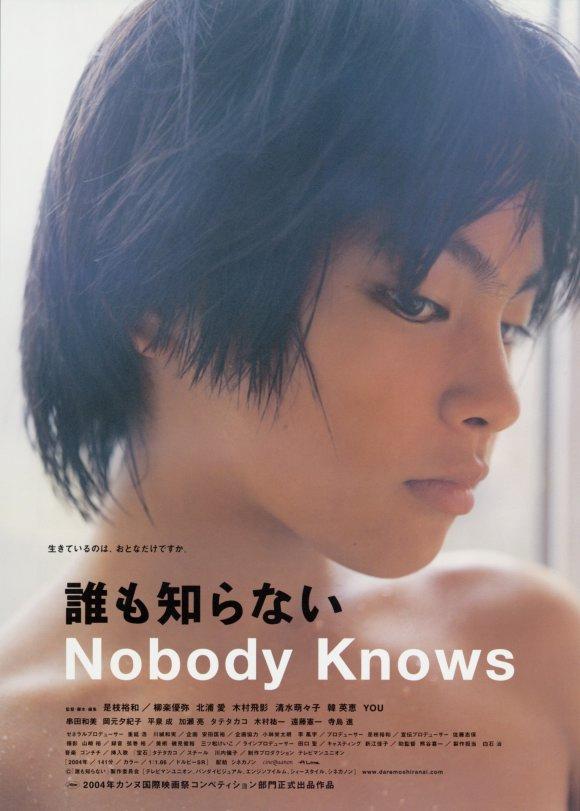 Nadie sabe (2004)
