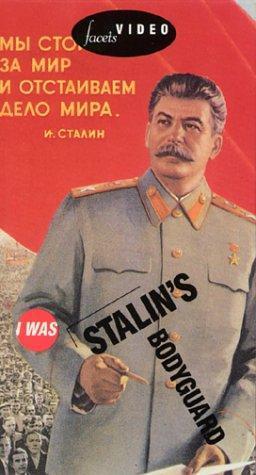 Yo fui guardaespaldas de Stalin (1990)