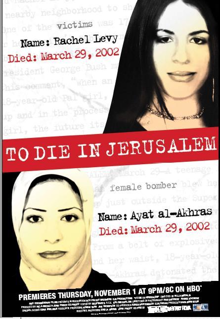 Morir en Jerusalén (2007)