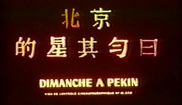 Dimanche à Pekin (1956)