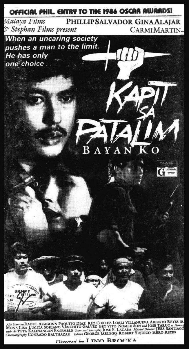 Bayan Ko: My Own Country (1985)