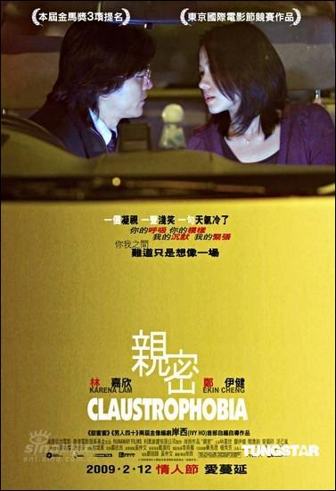 Claustrophobia (2008)