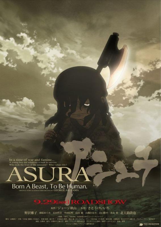 Asura (2012)