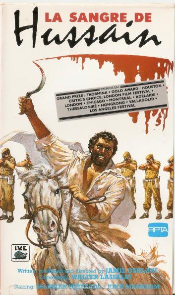 La sangre de Hussain (1980)