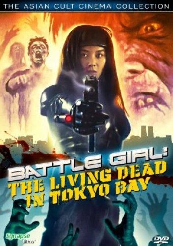 Battle Girl: The Living Dead in Tokyo Bay (1991)