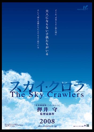 Surcadores del cielo (2008)