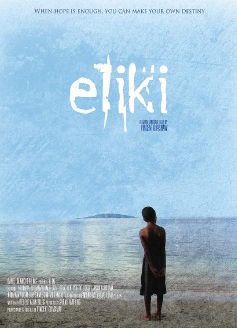 Eliki (2009)