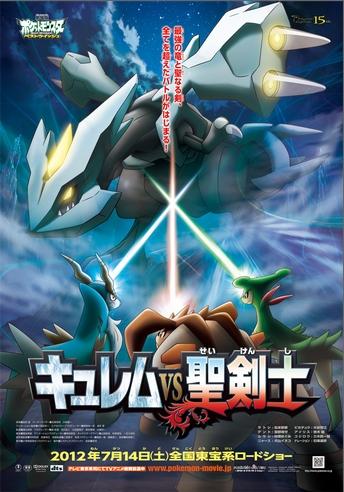 Pokémon 15: Kyurem contra el Espadachín ... (2012)