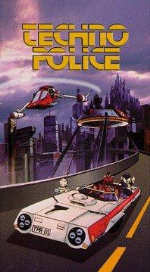 Tecnopolicía (Tecno Policía en Acción) (1982)
