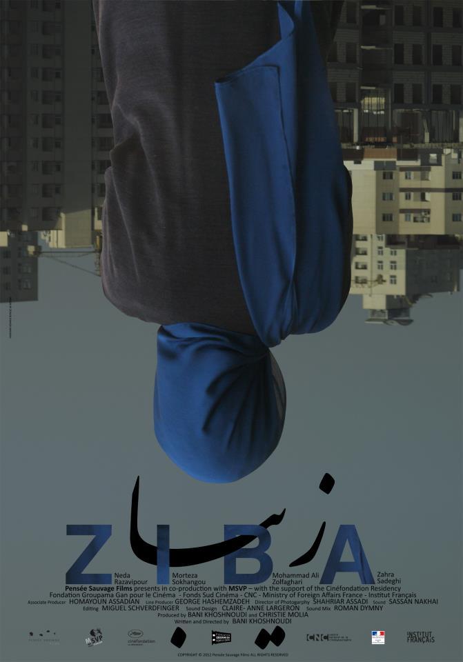 Ziba (2012)
