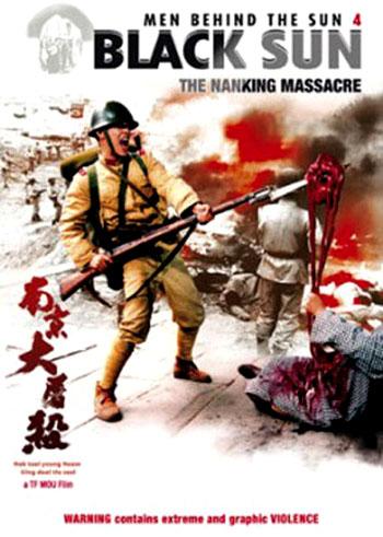 Black Sun: The Nanking Massacre (1995)
