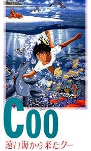 Coo of the Far Seas (1993)