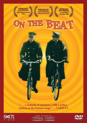 On the Beat (1995)