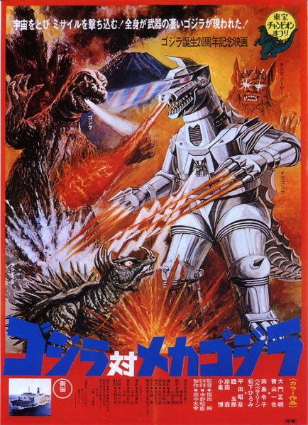Godzilla contra Cibergodzilla, máquina ... (1974)