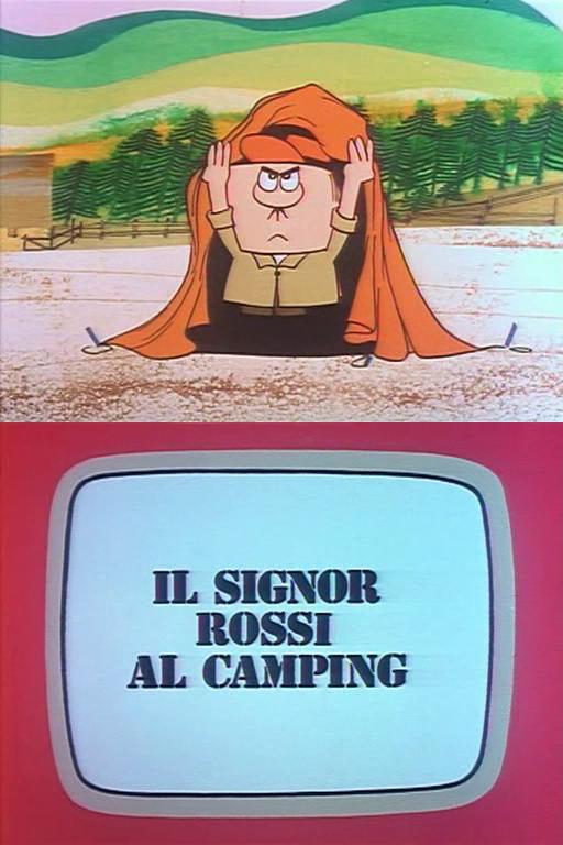 Il signor Rossi al camping (1970)