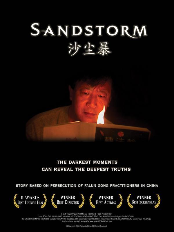 Sandstorm (Tormenta de Arena) (2009)