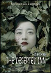 The Deserted Inn (2008)