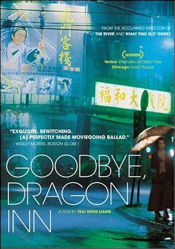 Good Bye, Dragon Inn (2003)