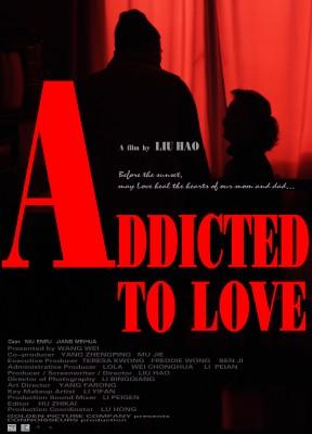 Addicted to Love (2010)
